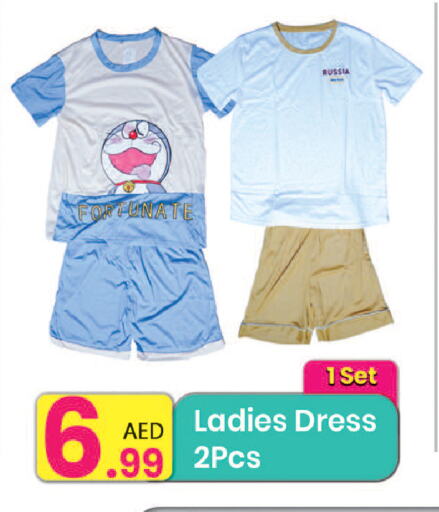 ملابس نسائية in مركز كل يوم, UAE Offers - الإمارات العربية المتحدة available at مركز كل يوم in الإمارات العربية المتحدة , الامارات - رَأْس ٱلْخَيْمَة