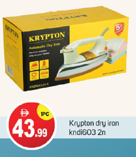 الأدوات المنزلية الصغيرة in سوق طلال, UAE Offers - الإمارات العربية المتحدة كريبتون مكواة available at سوق طلال in الإمارات العربية المتحدة , الامارات - دبي