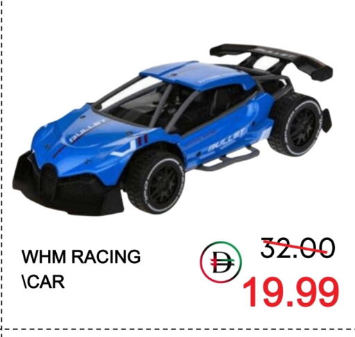 available at رويال جلف هايبرماركت in الإمارات العربية المتحدة , الامارات - أبو ظبي