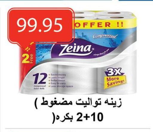 ورق التواليت و المناشف الورقية in الهواري, Egypt Offers - Egypt available at الهواري in Egypt - القاهرة