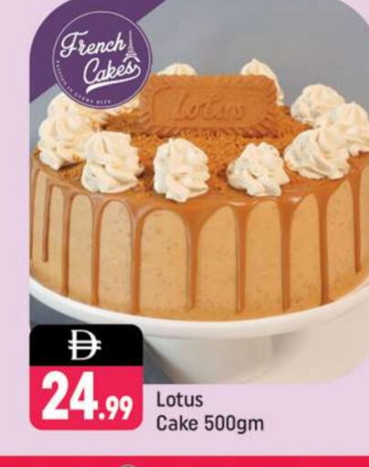 available at Shaklan  in UAE - Dubai