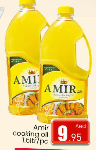 AMIR Cooking Oil available at AL MADINA (Dubai) in UAE - Dubai