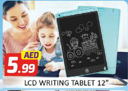 available at المدينة in الإمارات العربية المتحدة , الامارات - دبي