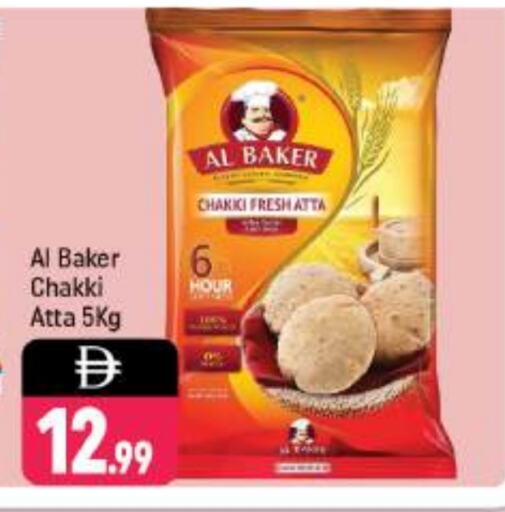 الباكر طحين القمح available at شكلان ماركت in الإمارات العربية المتحدة , الامارات - دبي