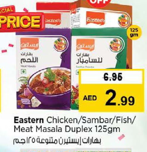 إيسترن available at نستو هايبرماركت in الإمارات العربية المتحدة , الامارات - الشارقة / عجمان