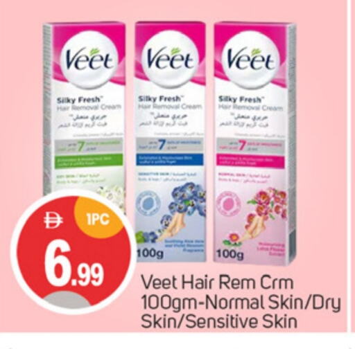 VEET Hair Remover Cream available at TALAL MARKET in UAE - Dubai