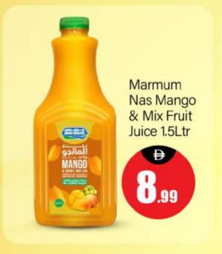 MARMUM available at BIGmart in UAE - Abu Dhabi