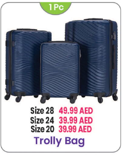 Trolley available at Al Nahda Gifts Center in UAE - Sharjah / Ajman