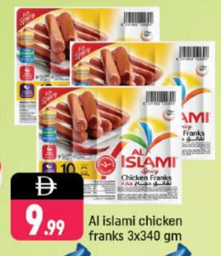 AL ISLAMI Chicken Franks available at Shaklan  in UAE - Dubai