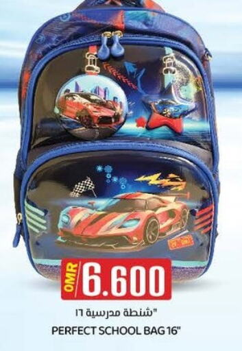 School Bag available at KM Trading  in Oman - Sohar