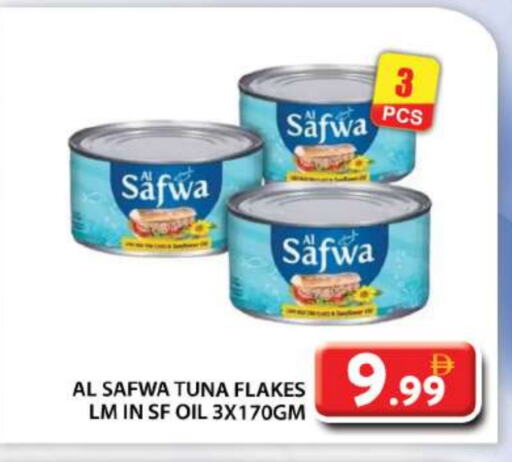 تونة - معلب available at جراند هايبر ماركت in الإمارات العربية المتحدة , الامارات - أبو ظبي