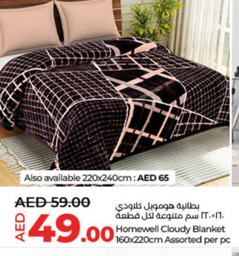 Home Furnishing & Decor in Lulu Hypermarket, UAE Offers - United Arab Emirates available at Lulu Hypermarket in UAE - Fujairah