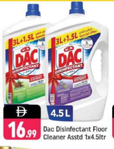 DAC available at Shaklan  in UAE - Dubai