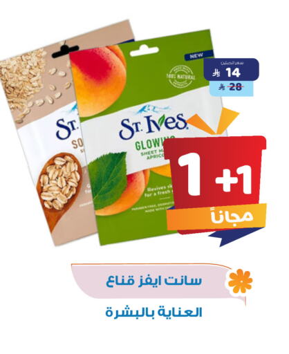ST.IVES available at United Pharmacies in KSA, Saudi Arabia, Saudi - Riyadh