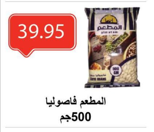 available at El-Hawary Market in Egypt - Cairo