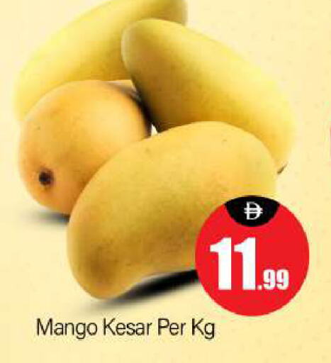 Mangoes available at BIGmart in UAE - Dubai