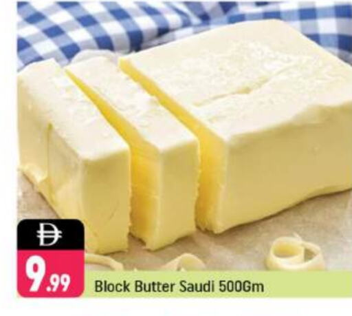 available at شكلان ماركت in الإمارات العربية المتحدة , الامارات - دبي