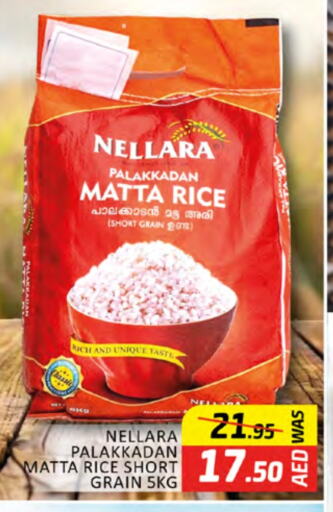 NELLARA Matta Rice available at Al Madina  in UAE - Dubai