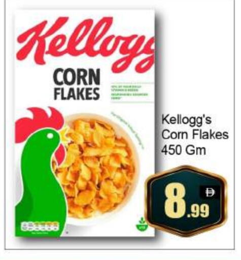 available at BIGmart in UAE - Abu Dhabi