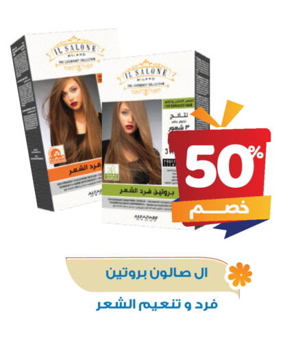 available at United Pharmacies in KSA, Saudi Arabia, Saudi - Ar Rass