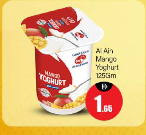 Powdered & Condensed Milk in BIGmart, UAE Offers - United Arab Emirates AL AIN available at BIGmart in UAE - Dubai