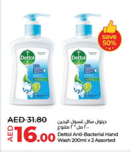 ديتول available at لولو هايبرماركت in الإمارات العربية المتحدة , الامارات - رَأْس ٱلْخَيْمَة