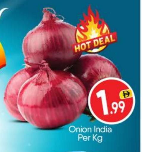 بصل from India available at بيج مارت in الإمارات العربية المتحدة , الامارات - أبو ظبي