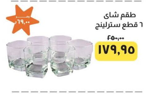 available at Kheir Zaman  in Egypt - Cairo