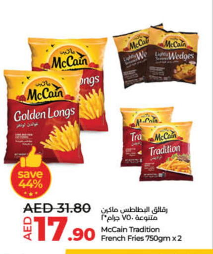 available at Lulu Hypermarket in UAE - Umm al Quwain