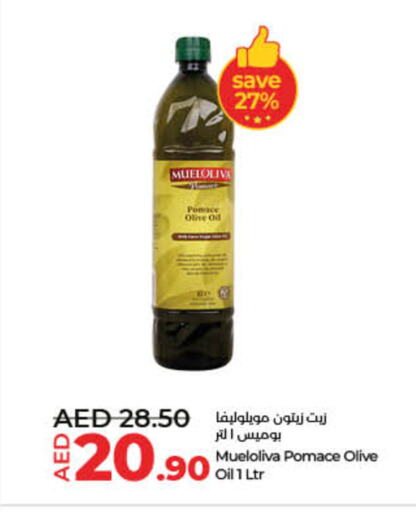 زيت الزيتون available at لولو هايبرماركت in الإمارات العربية المتحدة , الامارات - ٱلْفُجَيْرَة‎