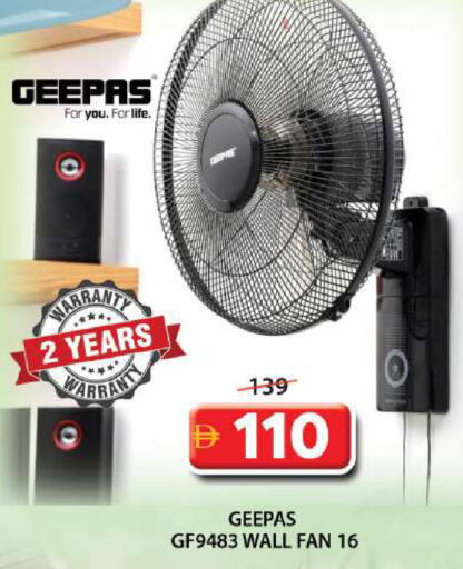 GEEPAS Fan available at Grand Hyper Market in UAE - Sharjah / Ajman