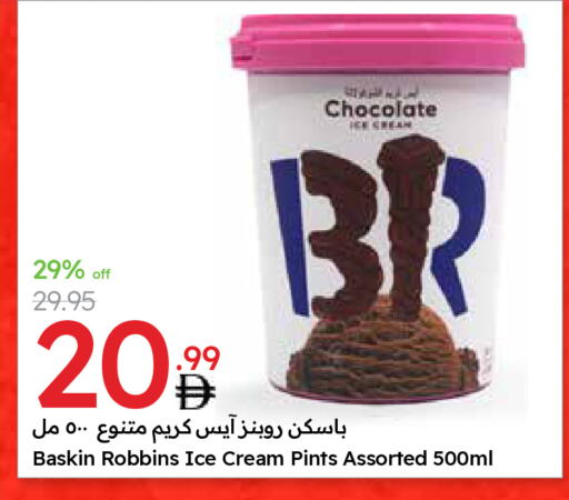available at Emirates Co-Operative Society in UAE - Dubai