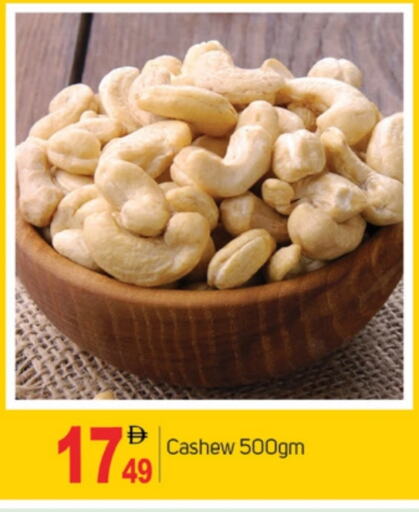 available at سوق طلال in الإمارات العربية المتحدة , الامارات - دبي