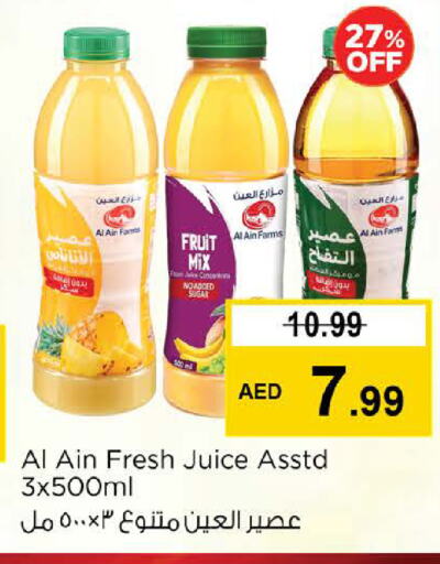 available at Nesto Hypermarket in UAE - Abu Dhabi
