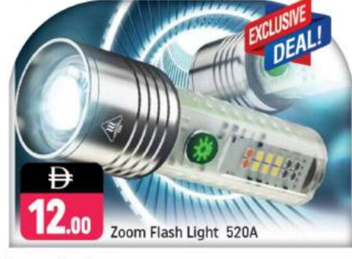 available at Shaklan  in UAE - Dubai