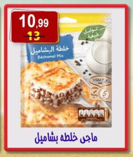 available at Hyper Eagle in Egypt - Cairo
