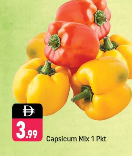 Chilli / Capsicum available at Shaklan  in UAE - Dubai