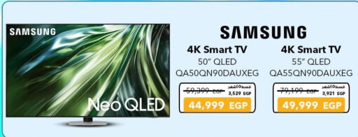 تلفزيون in شرف دى جى, Egypt Offers - Egypt سامسونج تلفاز QLED available at شرف دى جى in Egypt - القاهرة