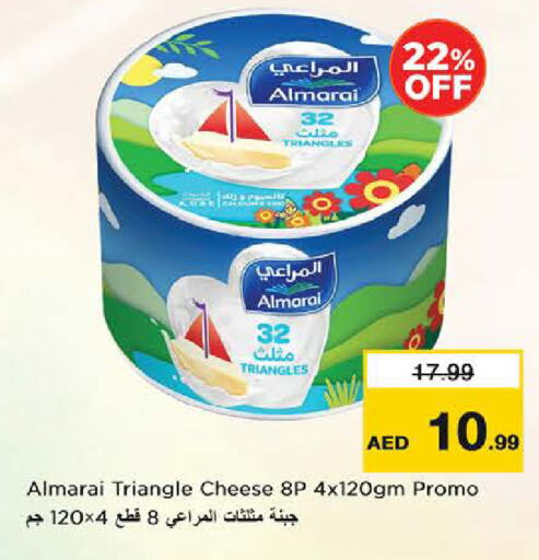 المراعي available at نستو هايبرماركت in الإمارات العربية المتحدة , الامارات - الشارقة / عجمان