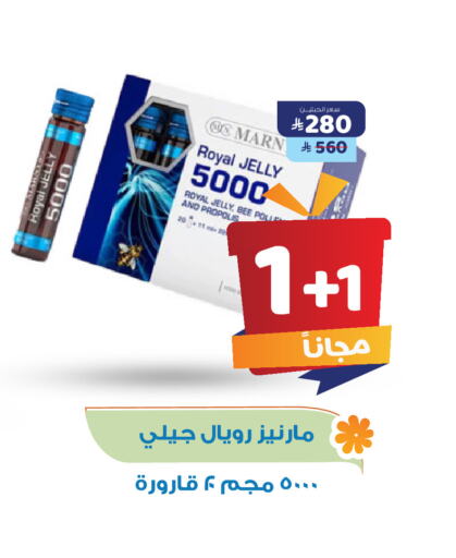 available at United Pharmacies in KSA, Saudi Arabia, Saudi - Abha