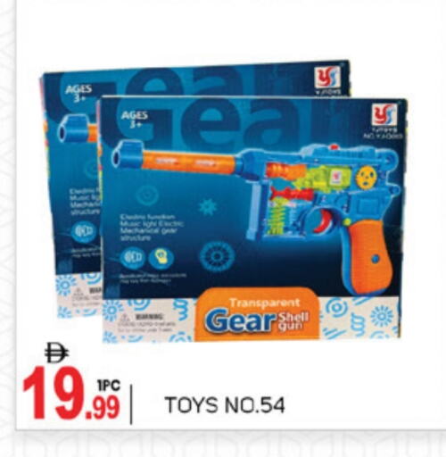 available at سوق طلال in الإمارات العربية المتحدة , الامارات - أبو ظبي