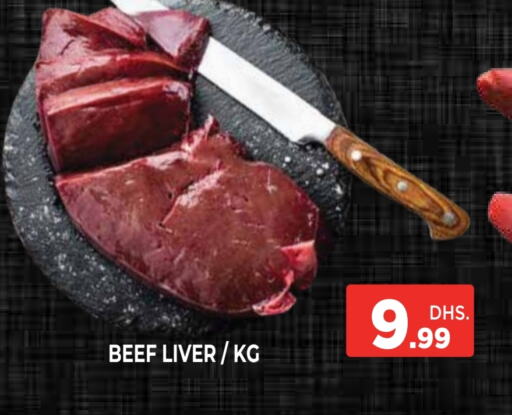 اللحوم الطازجة والمبردة in اينس المدينة هايبرماركت, UAE Offers - الإمارات العربية المتحدة حم بقرى available at اينس المدينة هايبرماركت in الإمارات العربية المتحدة , الامارات - الشارقة / عجمان
