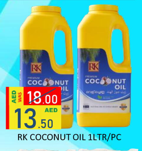 RK Coconut Oil available at ROYAL GULF HYPERMARKET LLC in UAE - Abu Dhabi