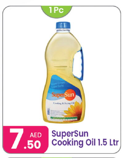 SUPERSUN Cooking Oil available at Al Nahda Gifts Center in UAE - Sharjah / Ajman