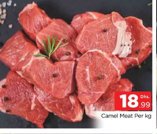 لحم حاشي available at المدينة in الإمارات العربية المتحدة , الامارات - دبي