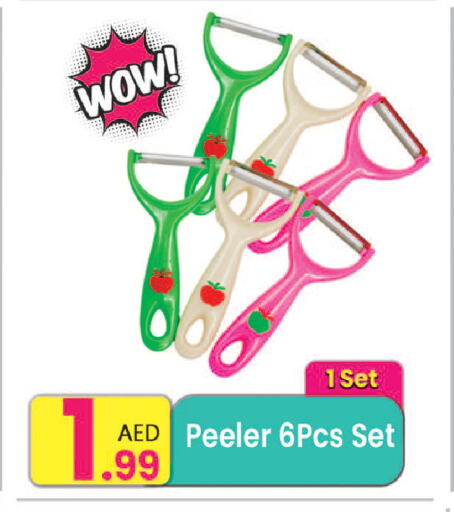 available at Everyday Center in UAE - Ras al Khaimah