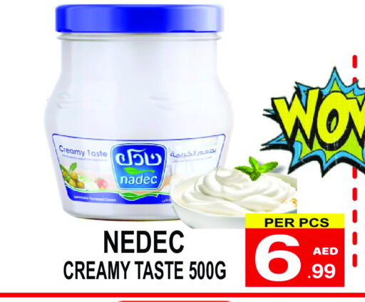 نادك available at جفت بوينت in الإمارات العربية المتحدة , الامارات - دبي