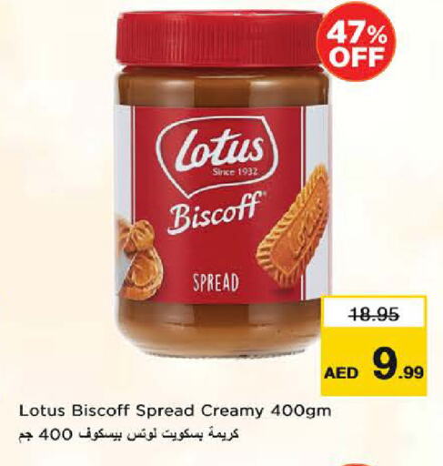 Other Spreads available at Nesto Hypermarket in UAE - Sharjah / Ajman