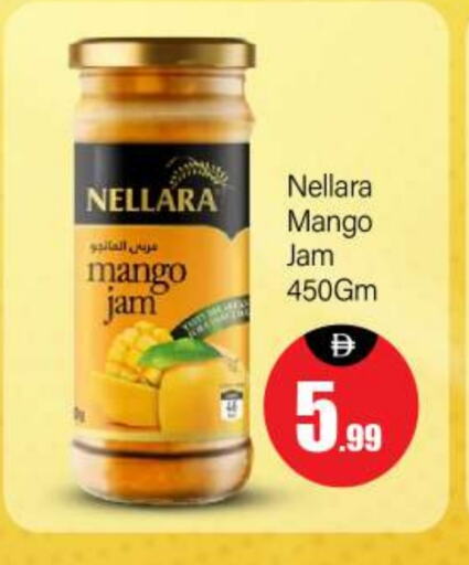 NELLARA Jam available at BIGmart in UAE - Abu Dhabi