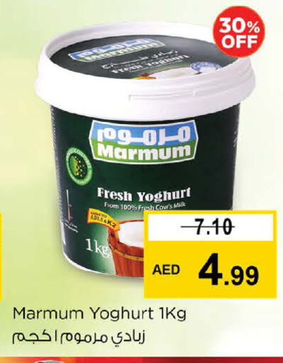 Yoghurt available at Nesto Hypermarket in UAE - Abu Dhabi